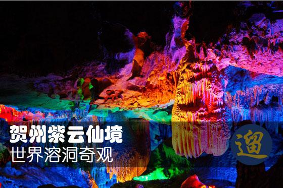 蝙蝠侠：阿甘之城