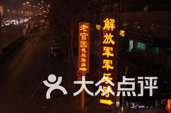 铁笼中的小鹿逃脱