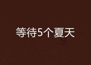 林峯除了是演员还是位歌手，他在音乐方面的造诣有多高？游戏画面