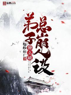 狂奔的忍者2