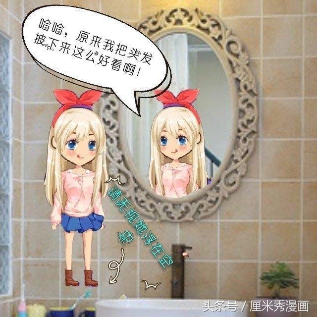 隐藏的金色星星