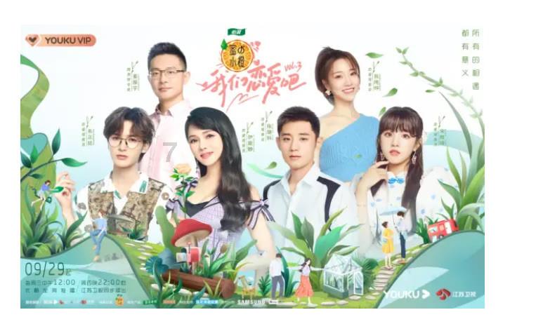 仙剑奇侠传6