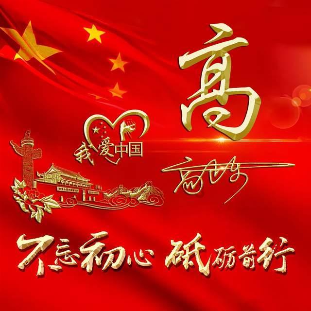 【求是缘会员走访】行芯科技、矽力杰、友旺电子、浙江富乐德石英、新诺科技、双元科技