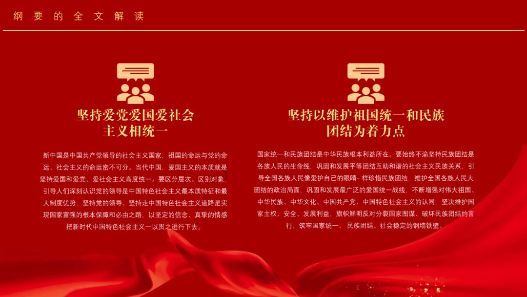 思南：多措并举整治隐患 提升道路交通安全