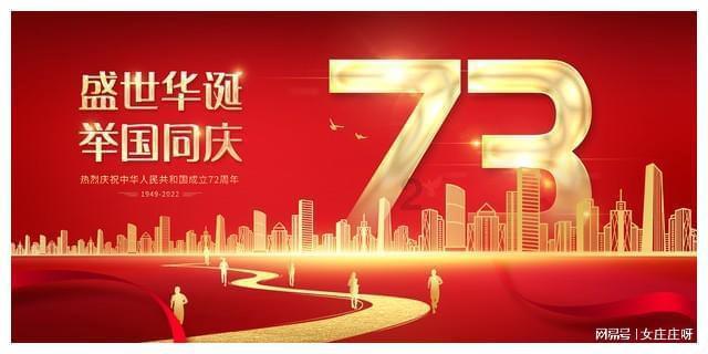 森迪一粒乐 | 男性春节养生指南，助您生“龙”活虎！
