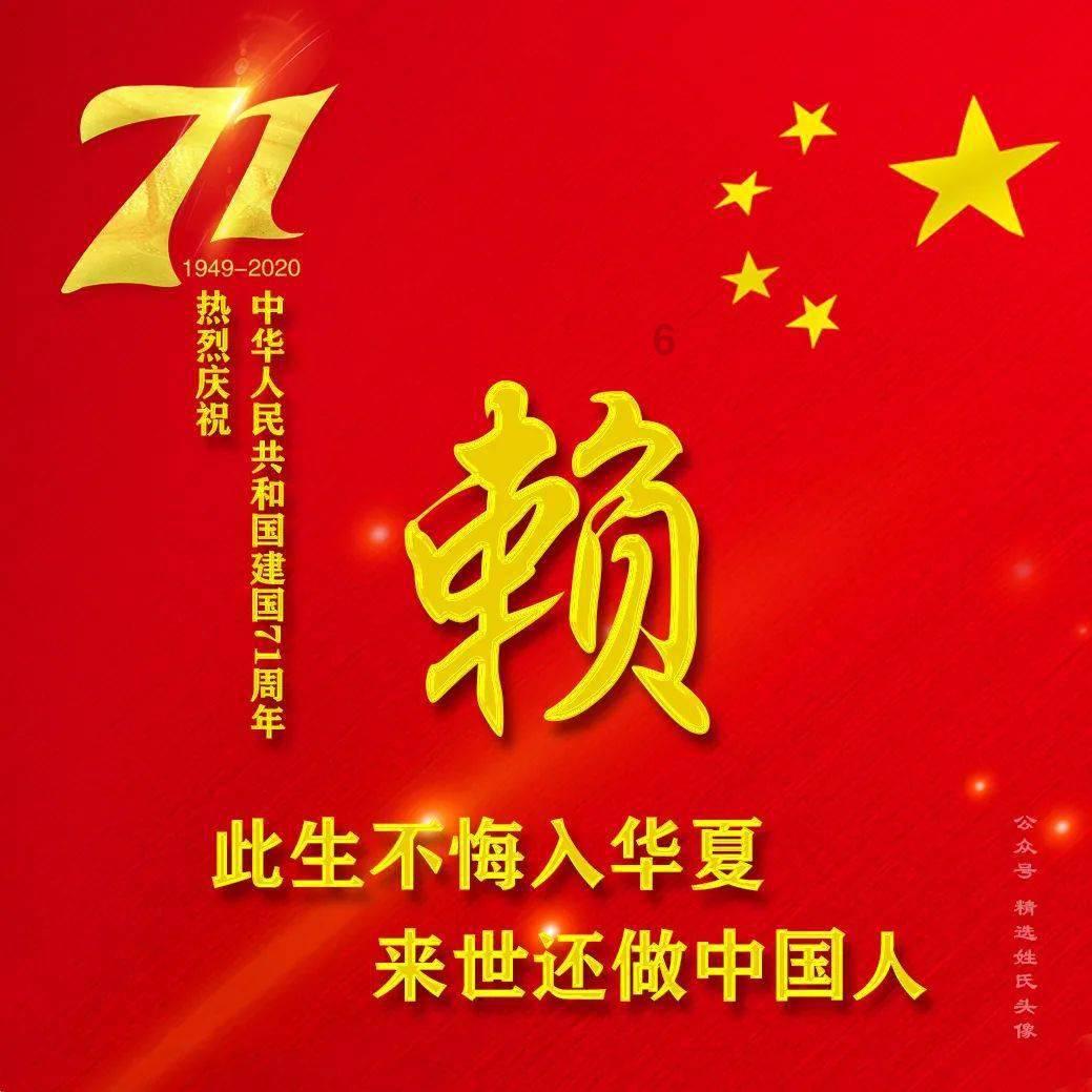 新天空之翼