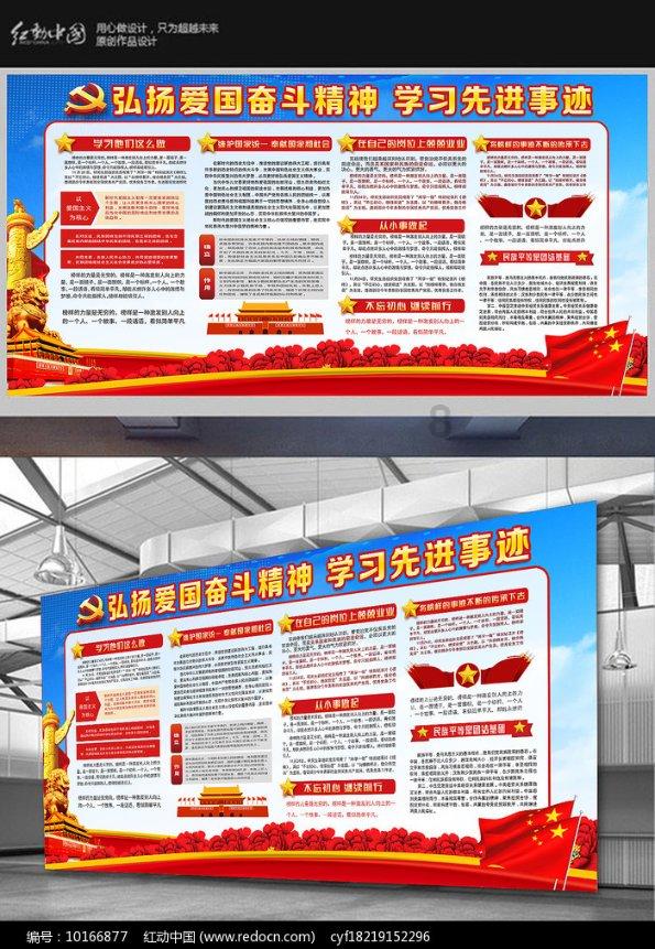 传统皇后救援