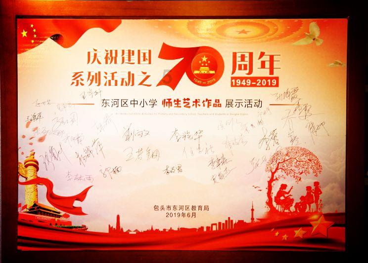 快讯！中国共产党鄂尔多斯市康巴什区第二届委员会第七次全体会议暨全区经济工作会议召开