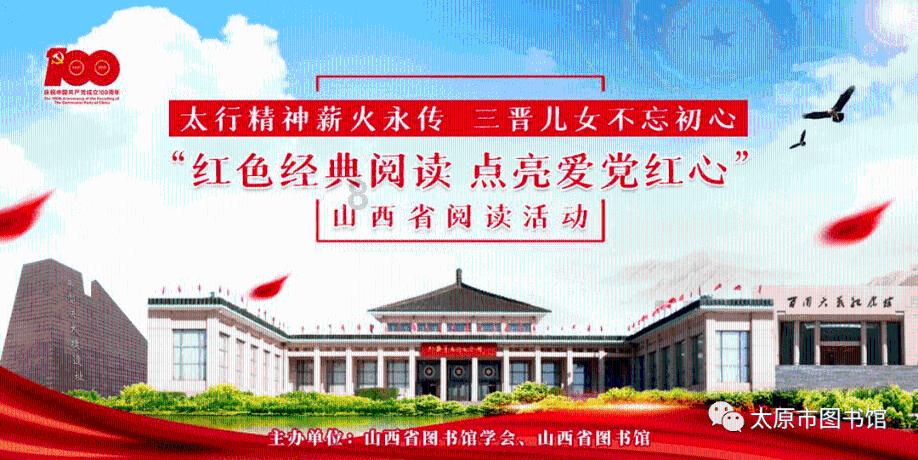 泰亚史诗