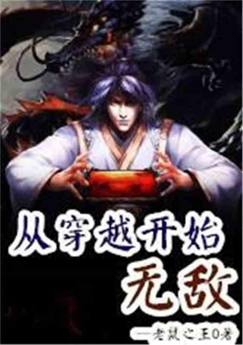 为什么在网上贷款超时？游戏画面