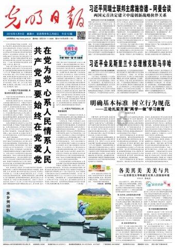 孤岛危机2