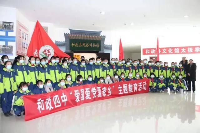 危险航线