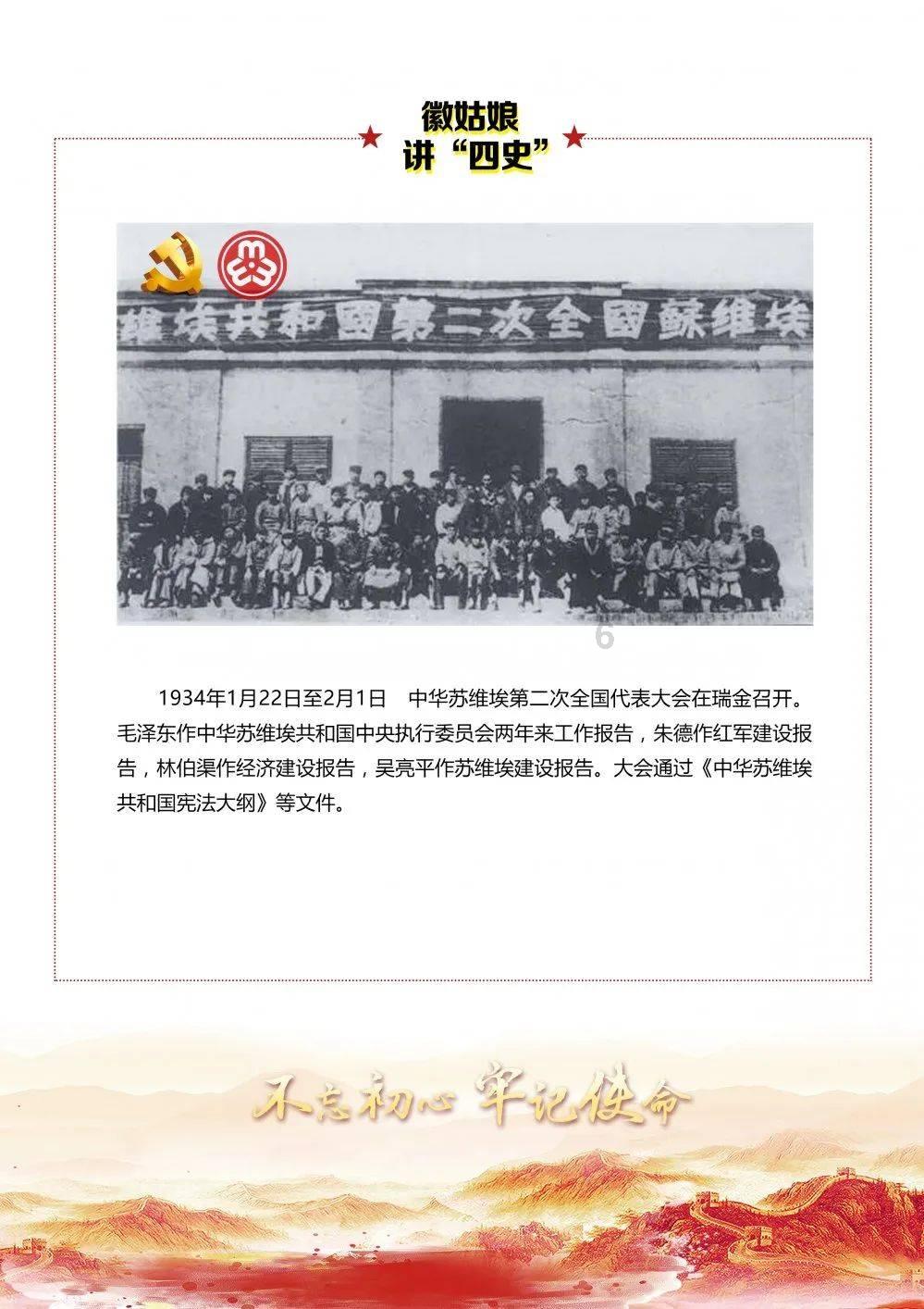 救援小洋葱