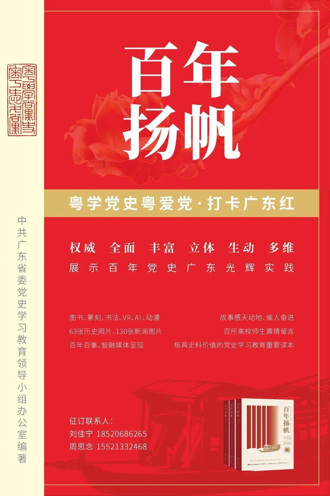 小米集团-W1月30日斥资5141.71万港元回购400万股