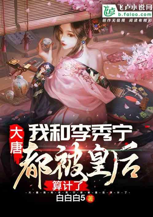 纪念中美建交45周年招待会在洛杉矶举行
