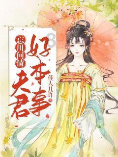 嘉日单词