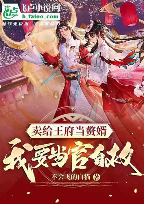 危险航线