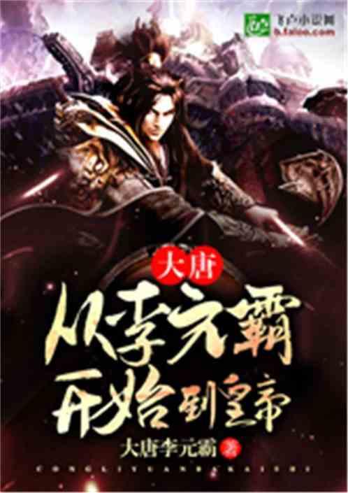 星露谷物语