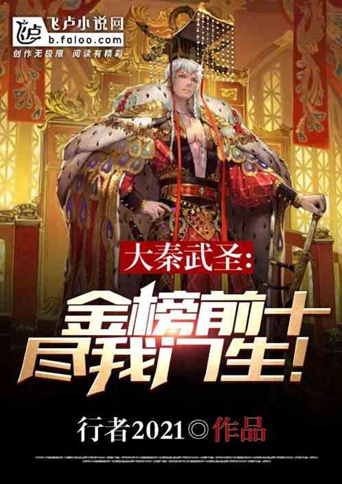 平衡宇宙