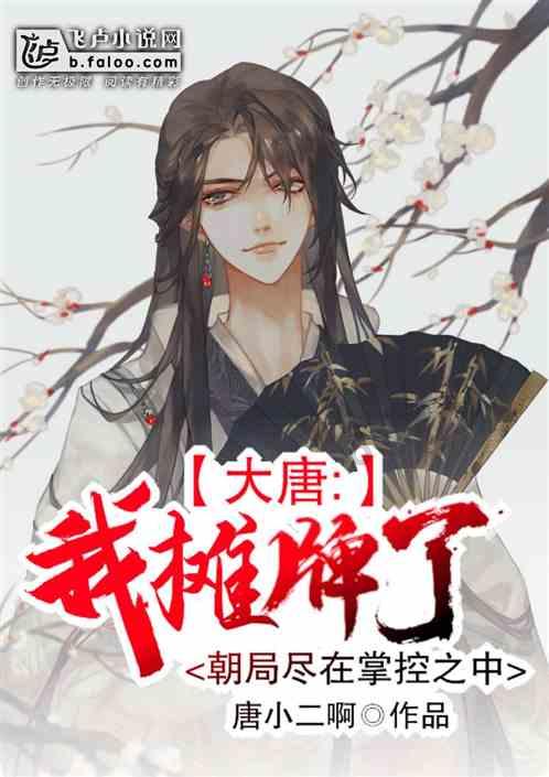 第五人格